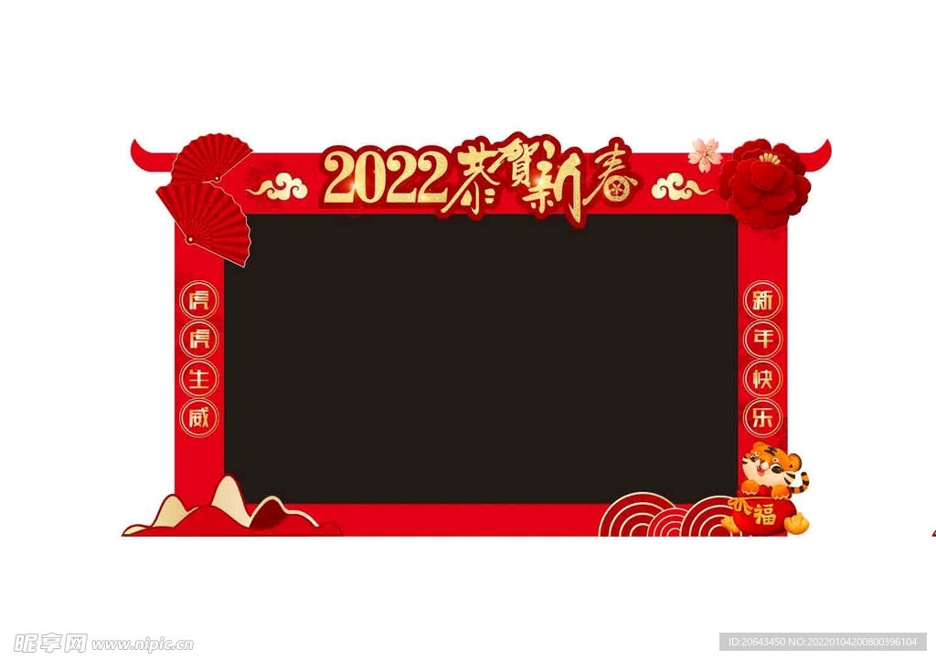 LED大屏美陈设计