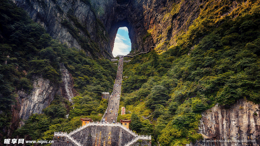 天门山