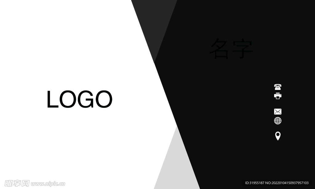 简约黑白名片