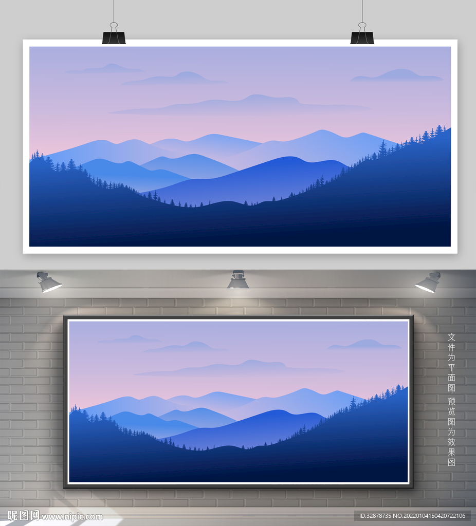 山矢量背景
