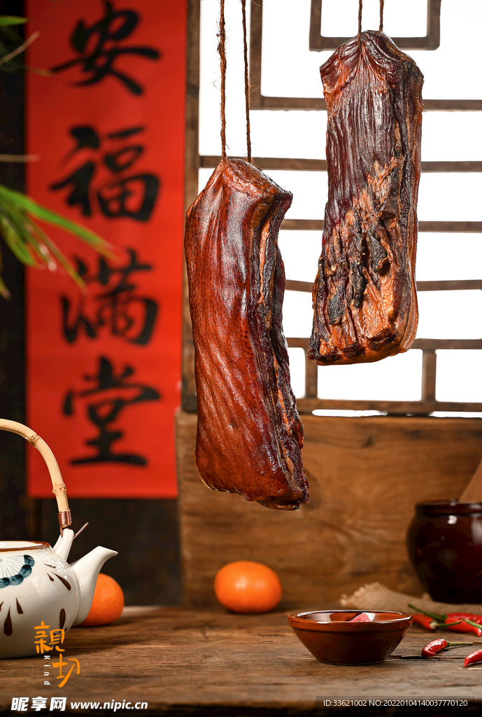 腊肉  
