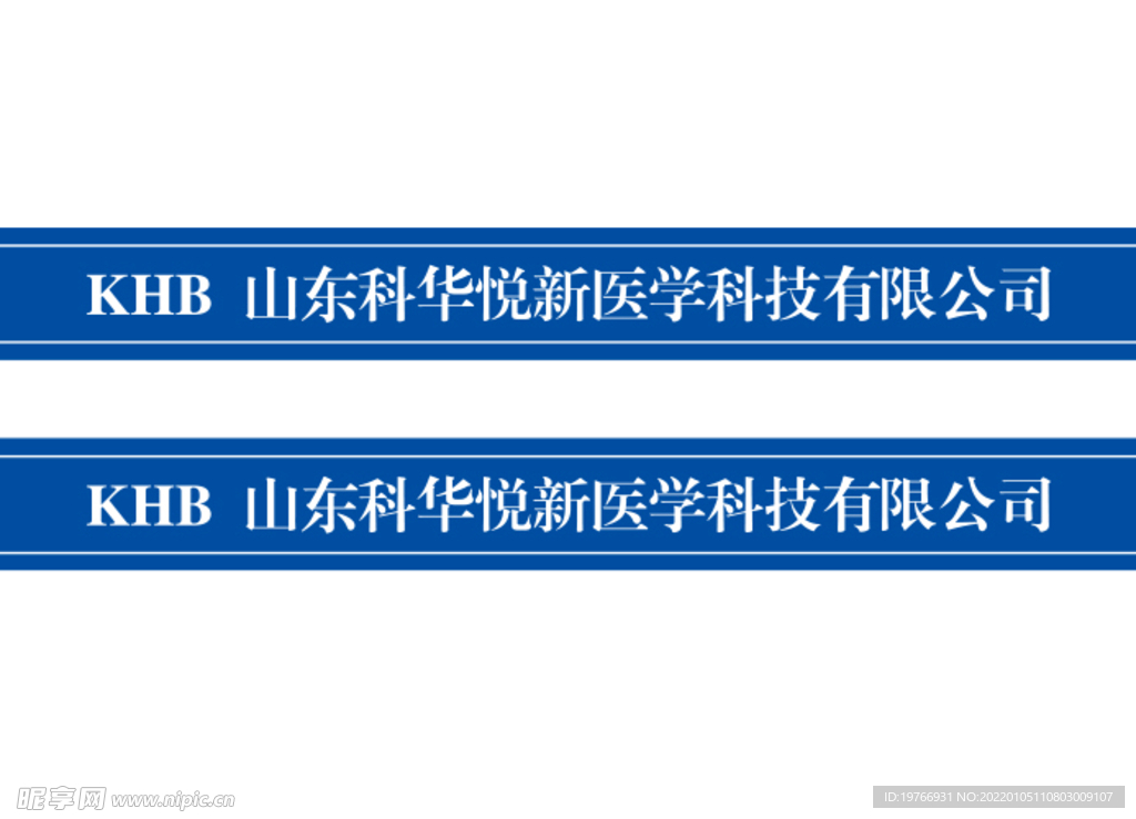 腰线图片