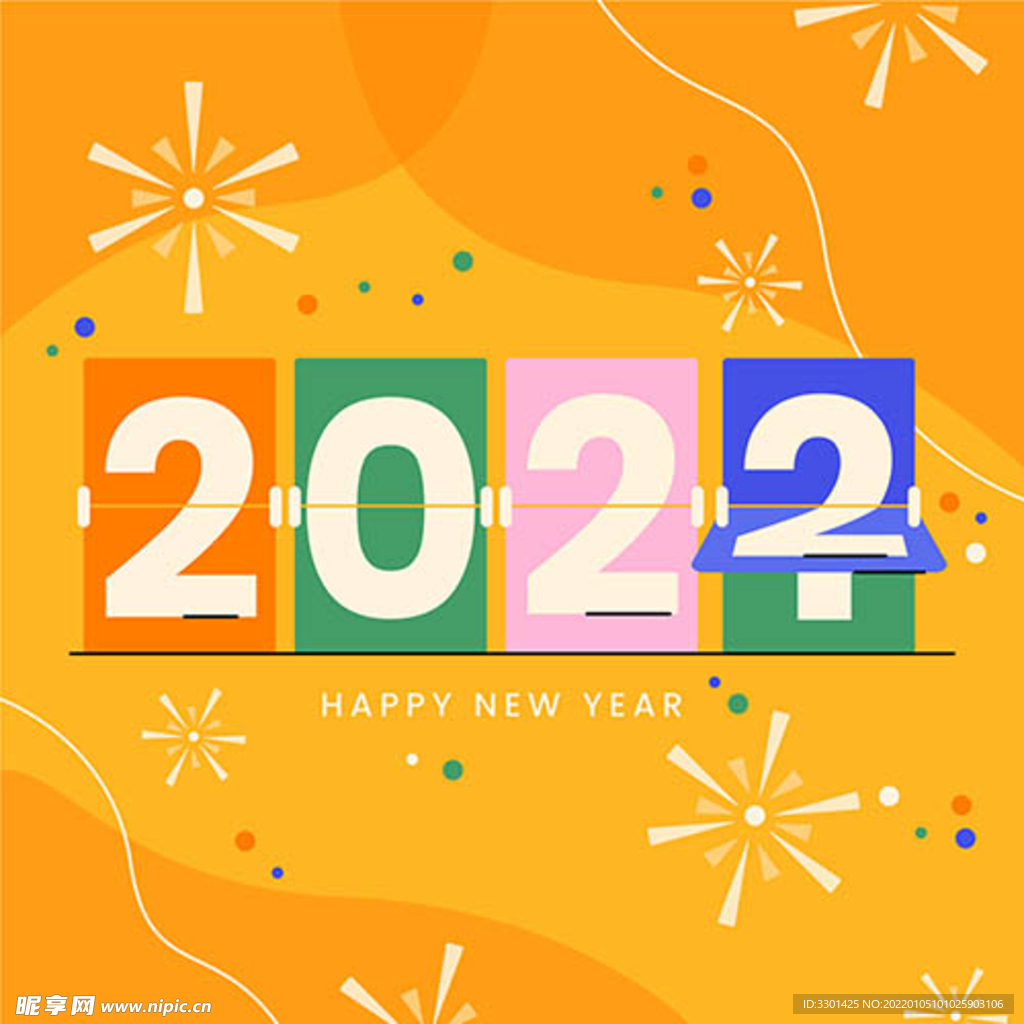 2022字样 
