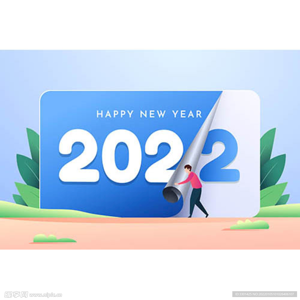 2022字样 