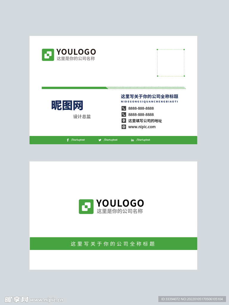 简约名片