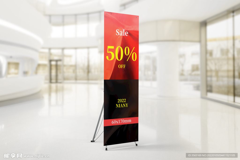 X展架效果图样机PSD置换