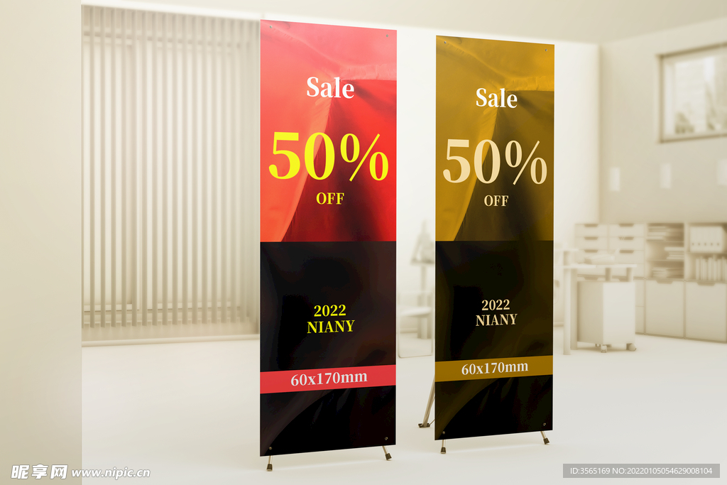 X展架效果图样机PSD置换