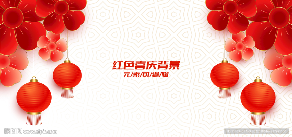 红色喜庆背景