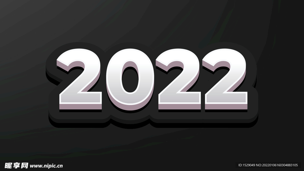 2022年字体  