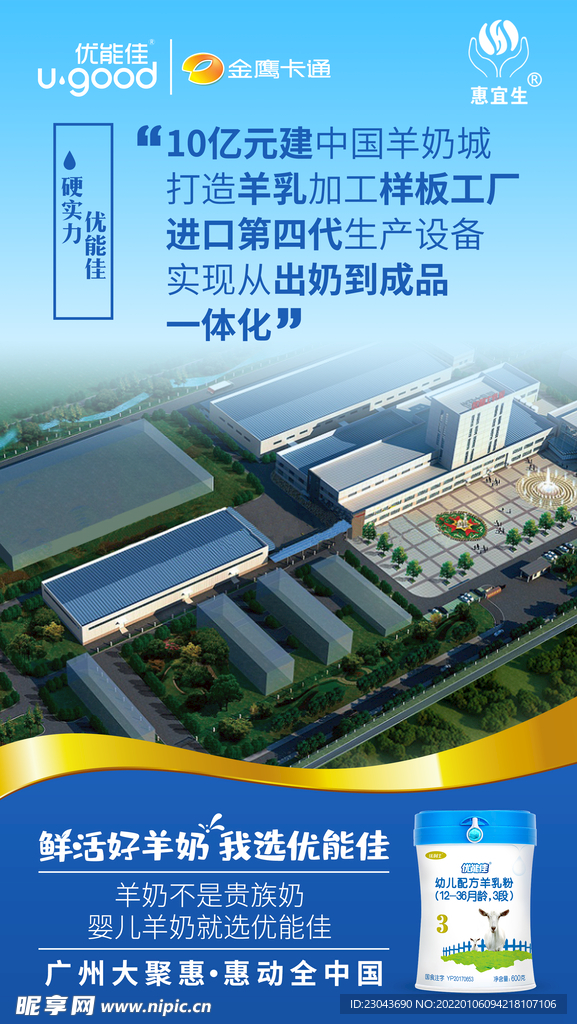 羊奶