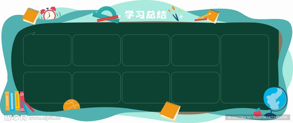 黑板边框 异形边框 创意黑板