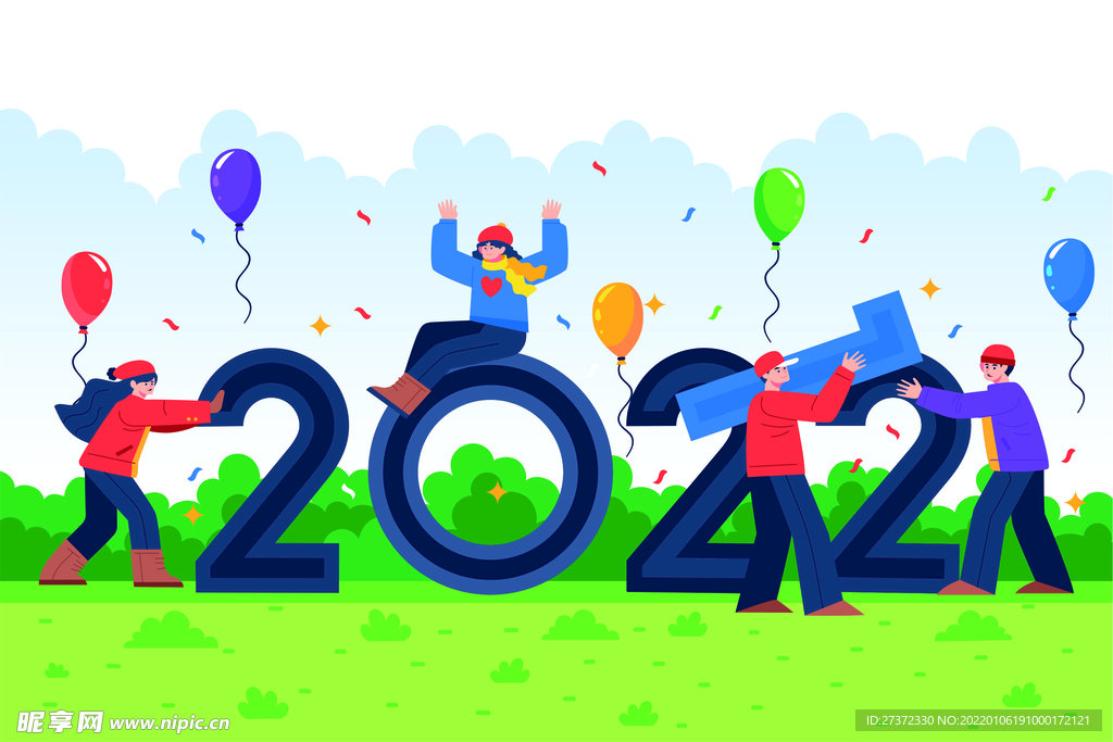 2022素材 