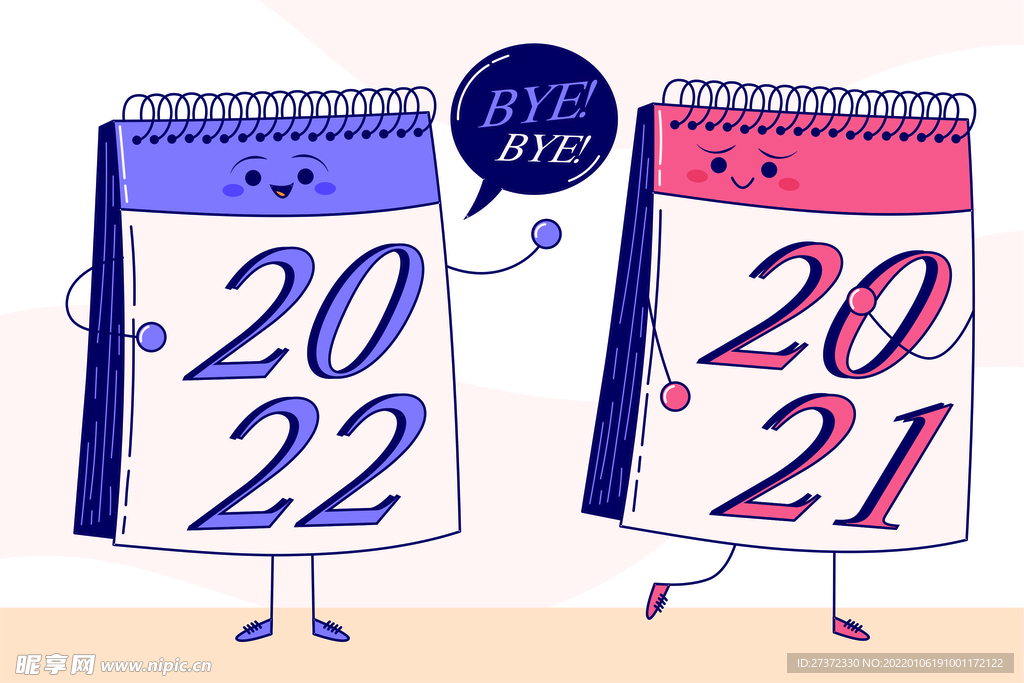 2022素材 