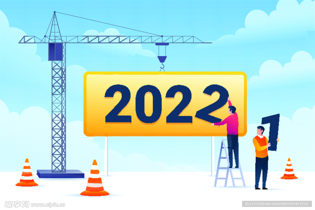 2022素材