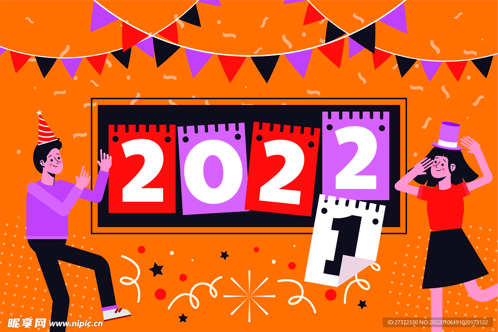 2022素材