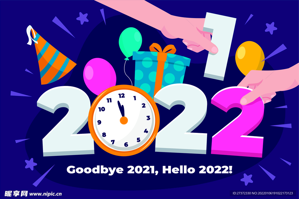 2022素材