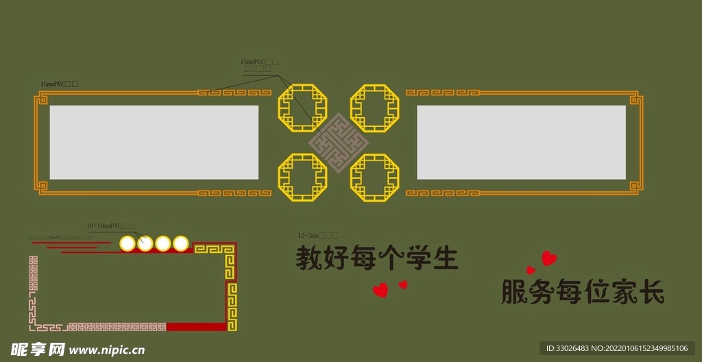 文化墙素材