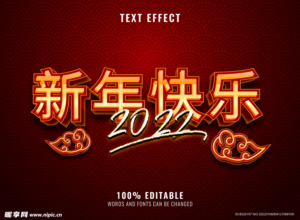 3D字体设计