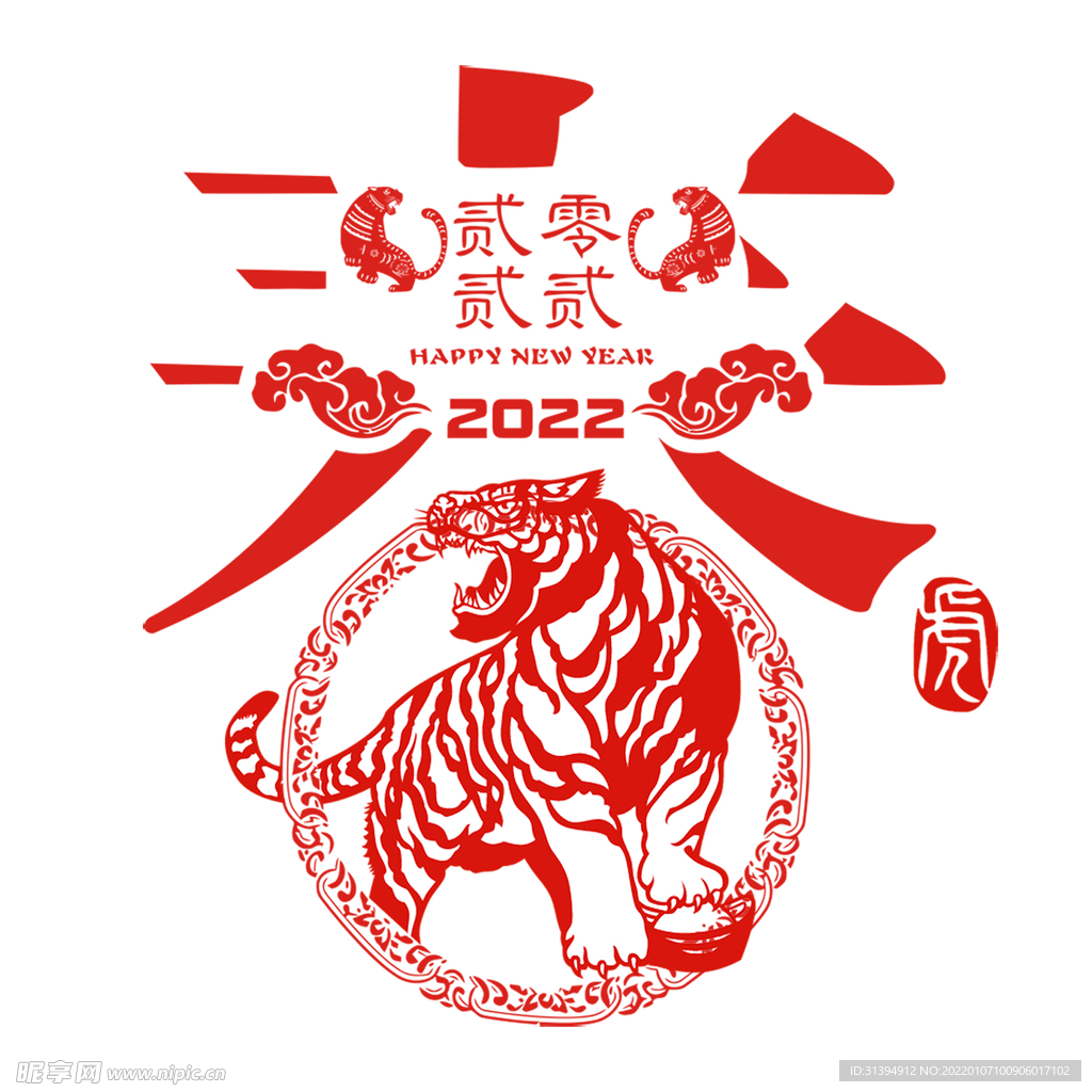 虎年窗花