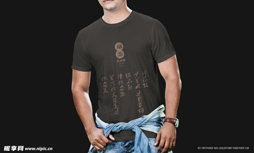工作服短袖样机