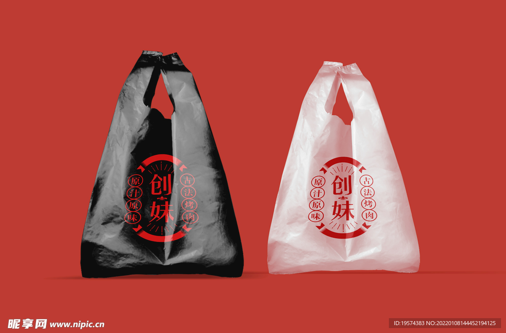 一次性方便袋样机