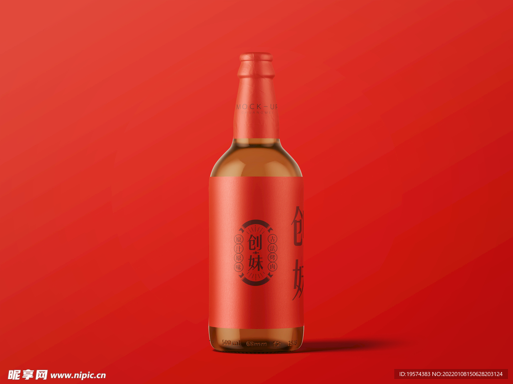 啤酒瓶样机
