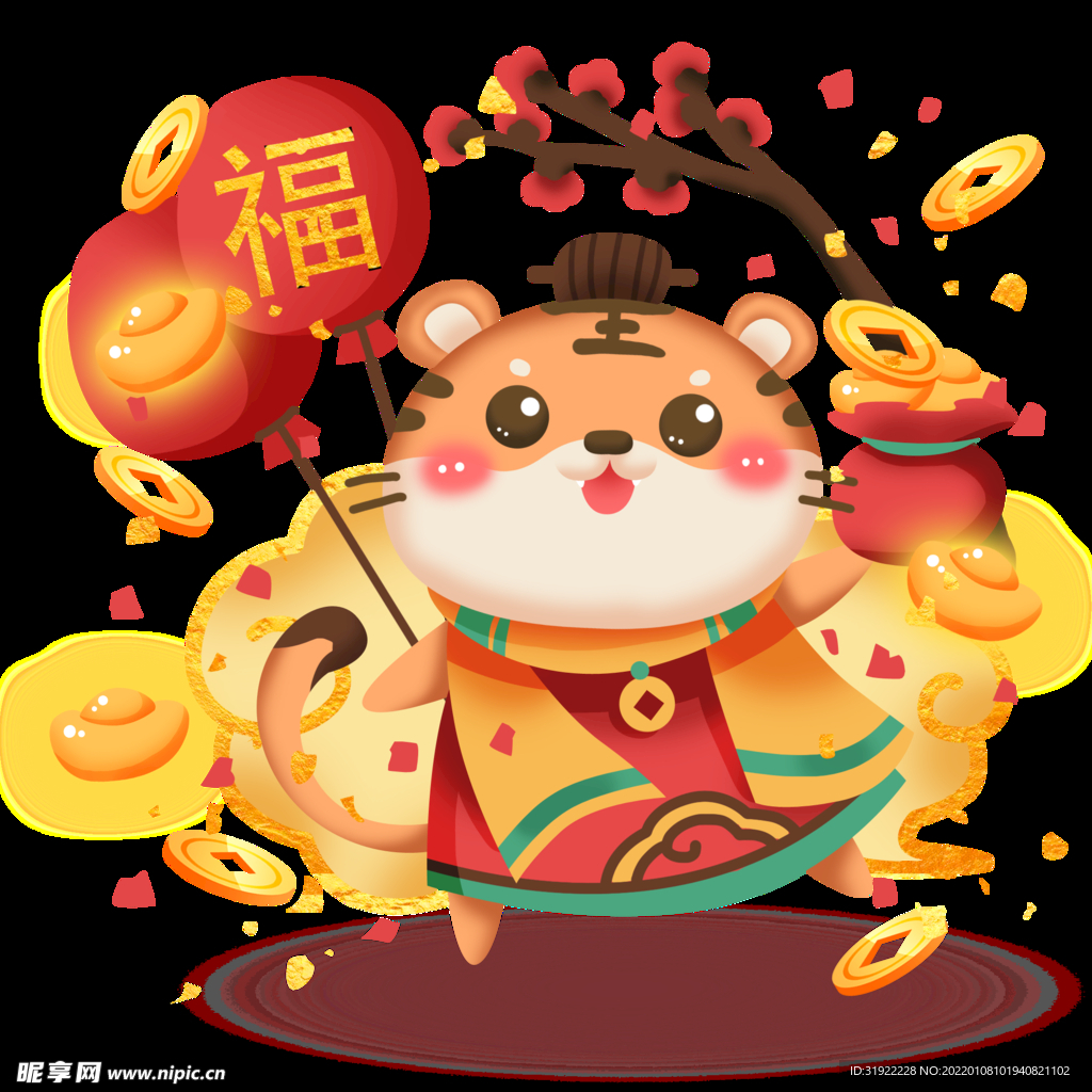 老虎