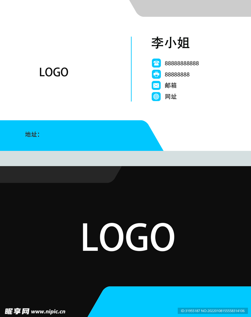 简约名片