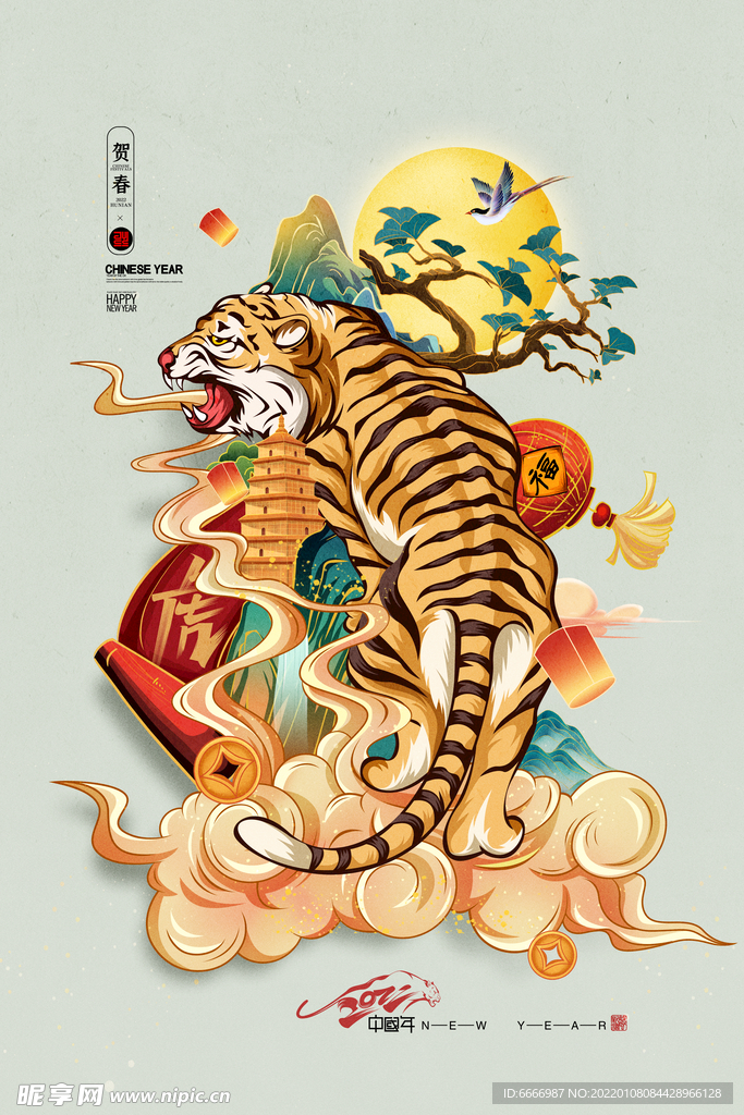国潮虎年插画
