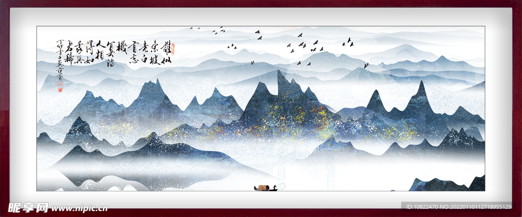 水墨山水背景