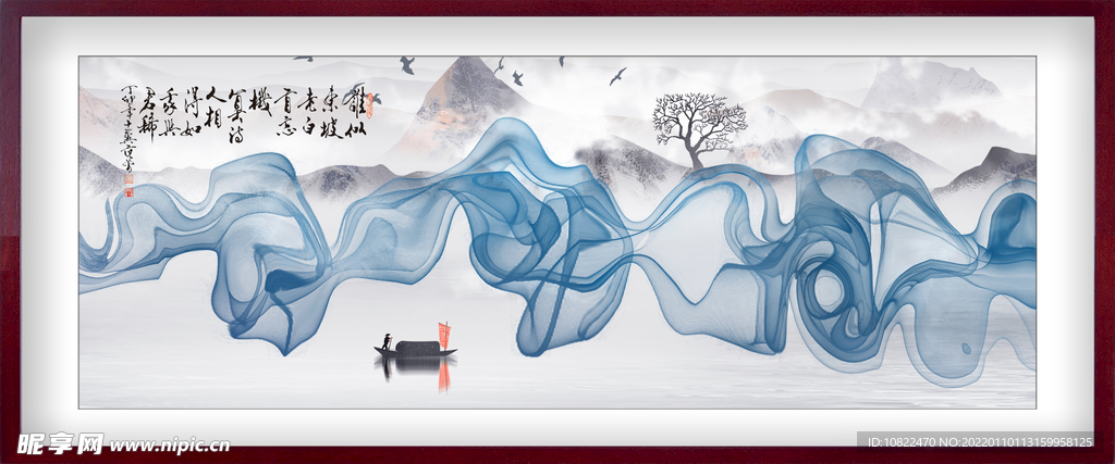 水墨山水背景