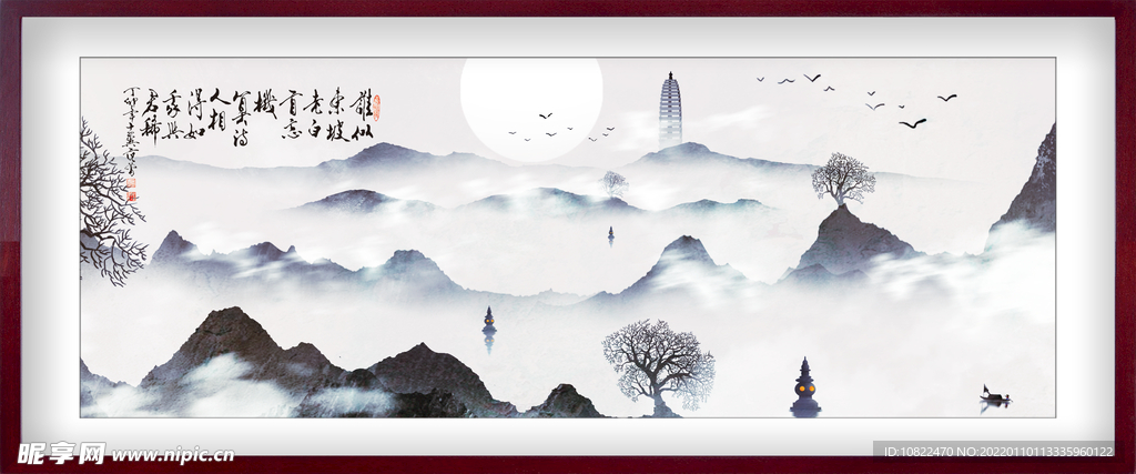 水墨山水背景