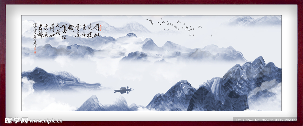 水墨山水背景