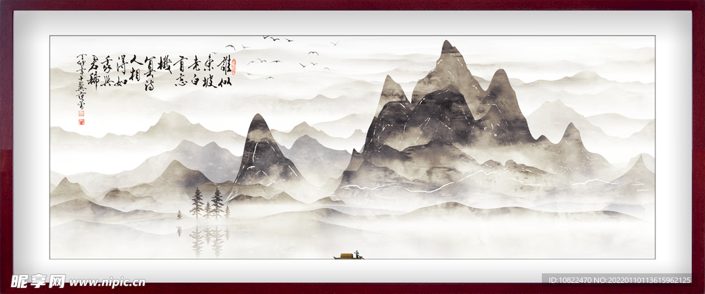 水墨山水背景