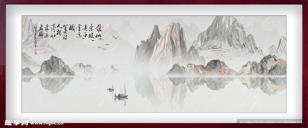 水墨山水背景 