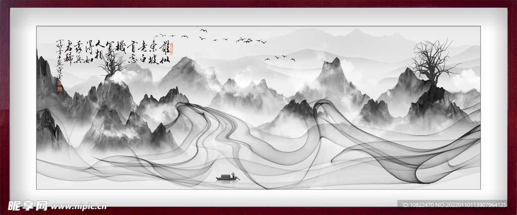 水墨山水背景