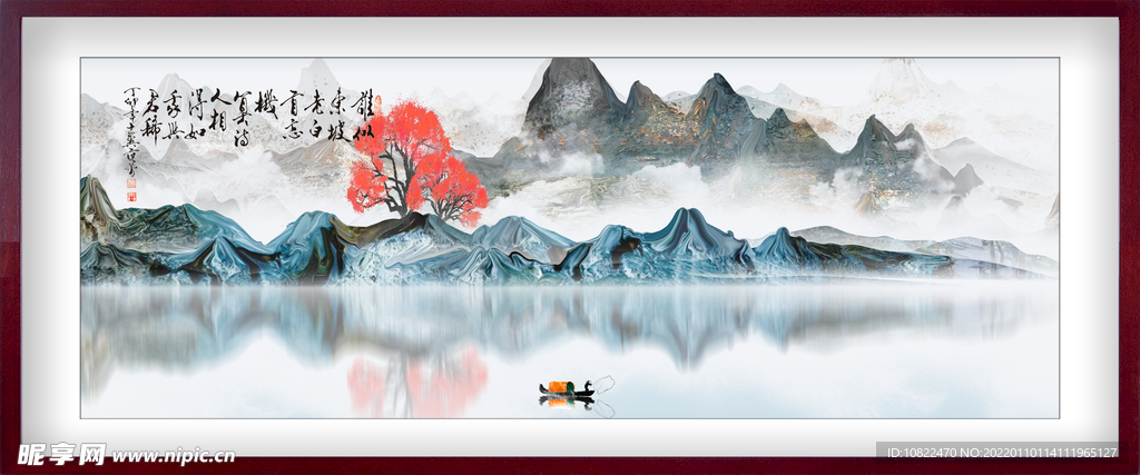 水墨山水背景