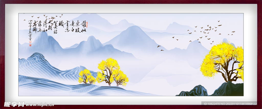 水墨山水背景