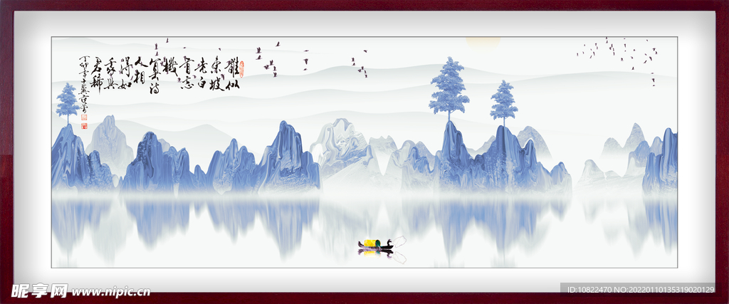 水墨山水背景