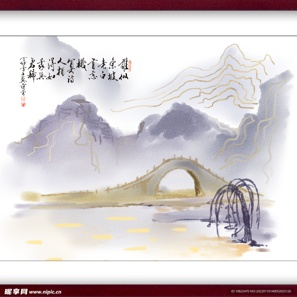 水墨山水背景