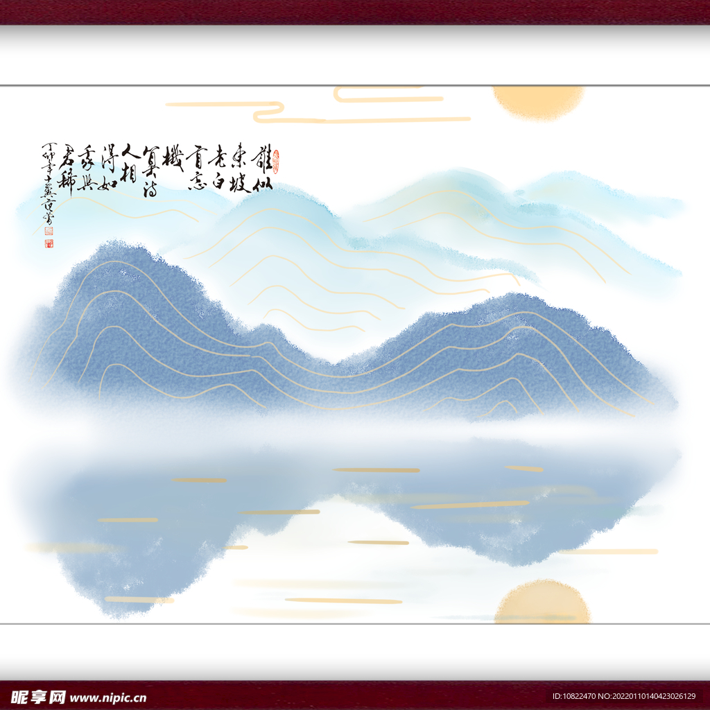 水墨山水背景