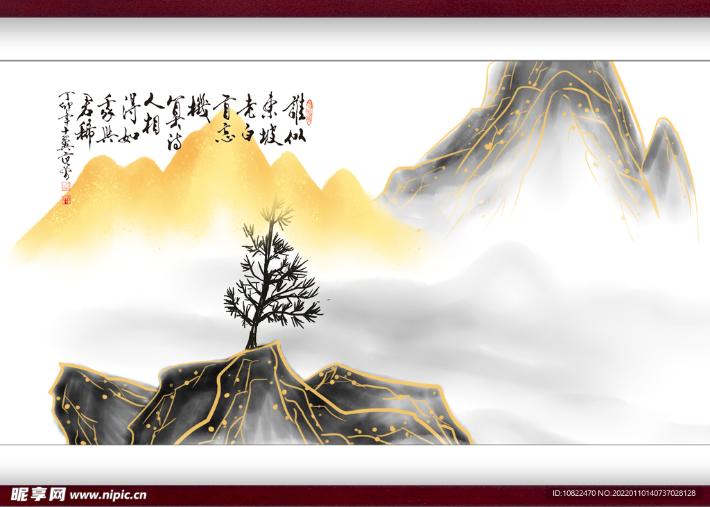 水墨山水背景