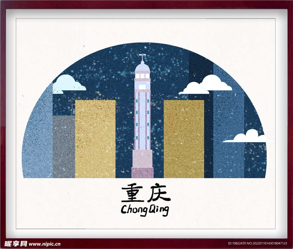 地标插画