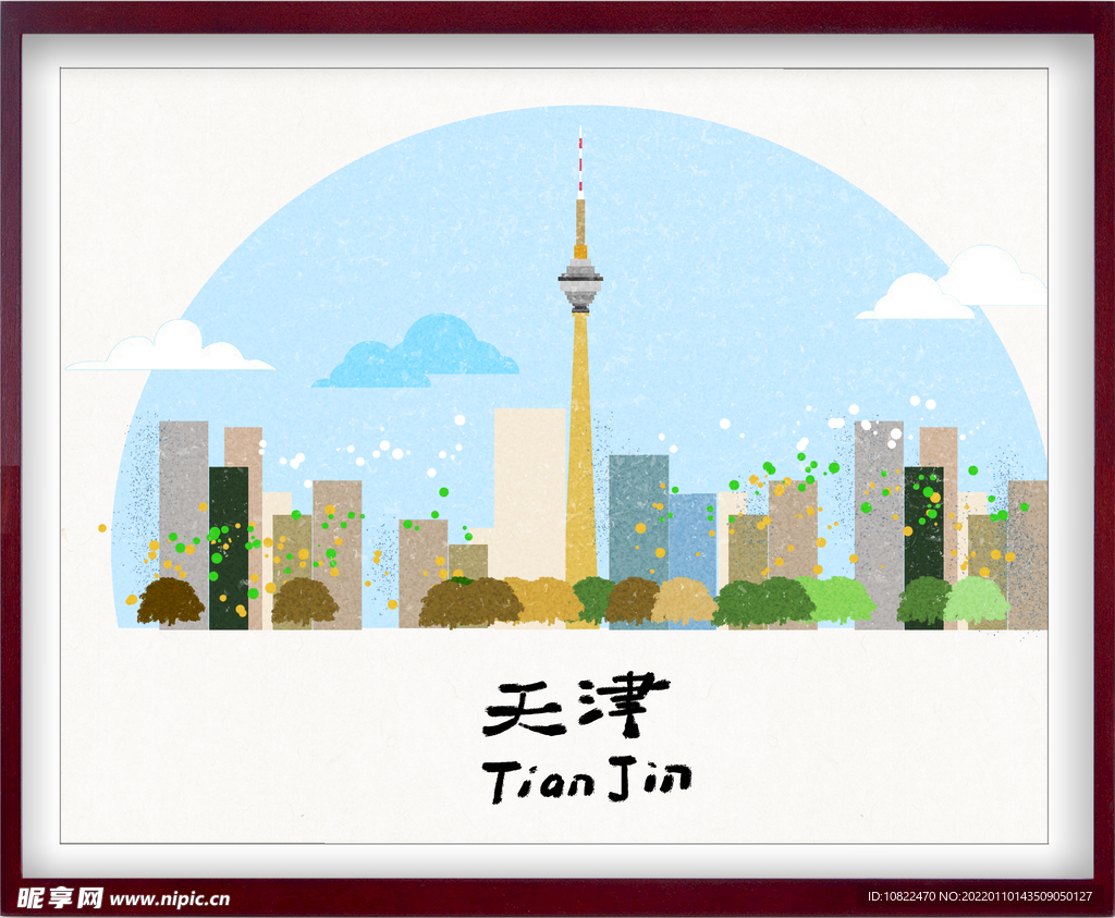 地标插画