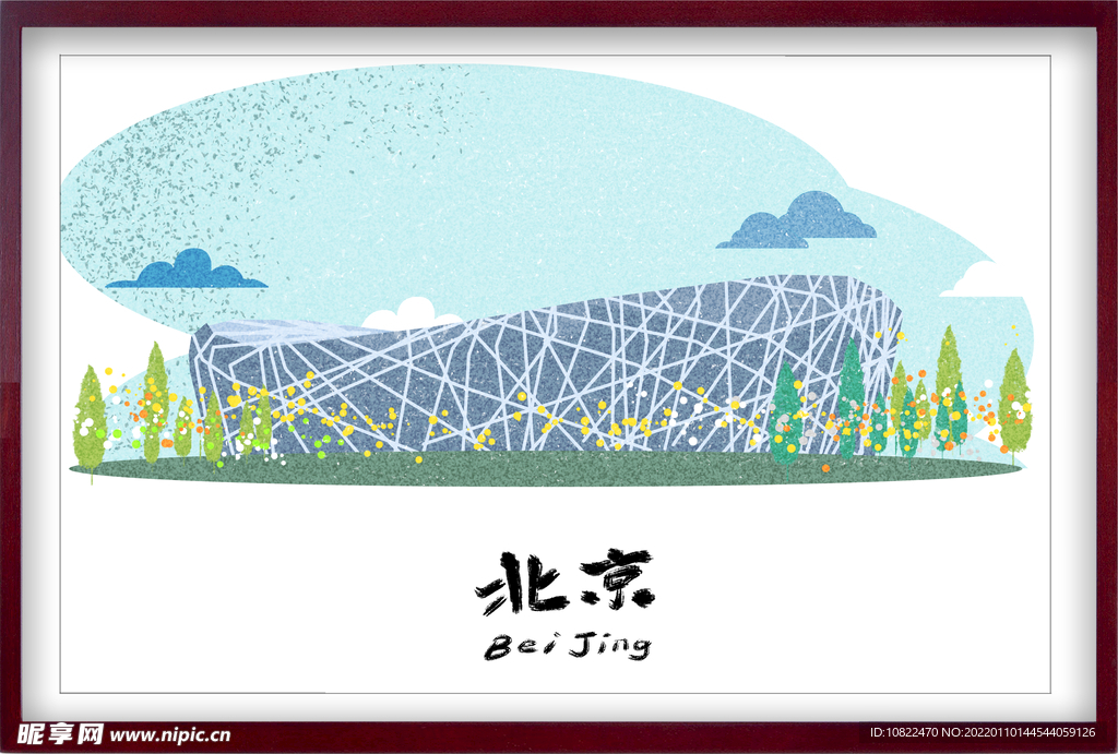 地标插画