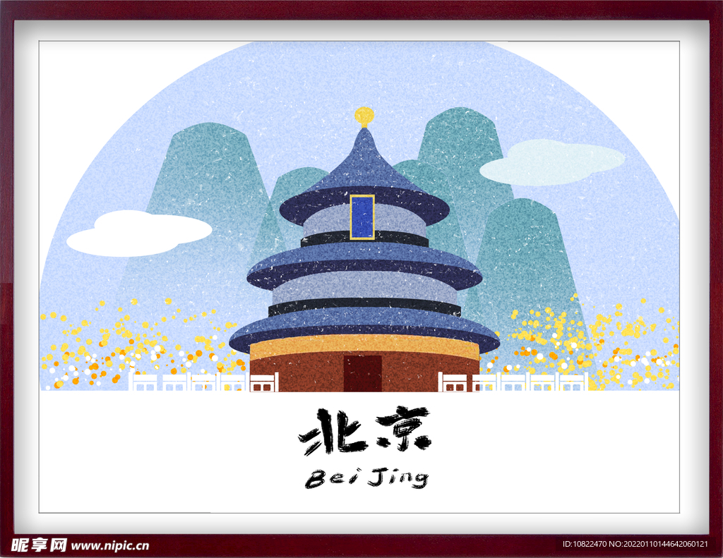 地标插画