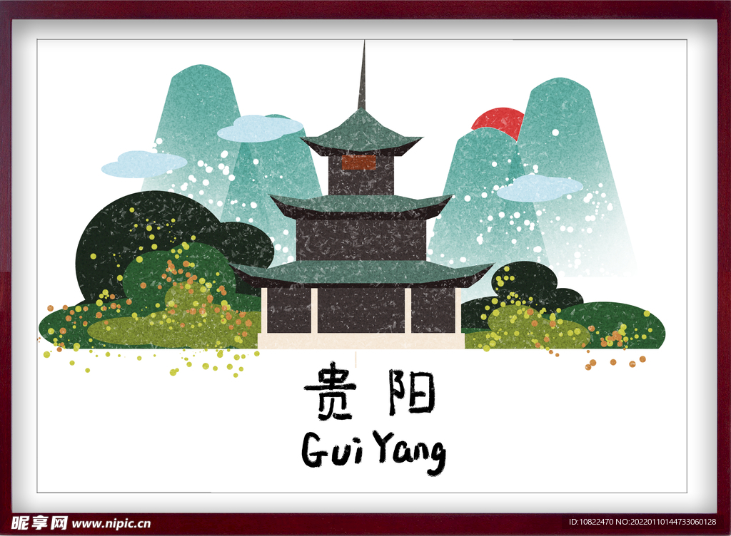 地标插画
