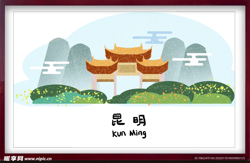 地标插画