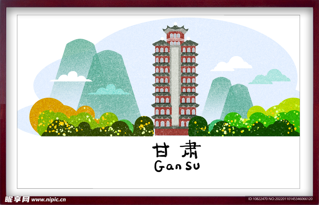 地标插画