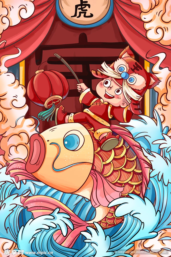 虎年素材 
